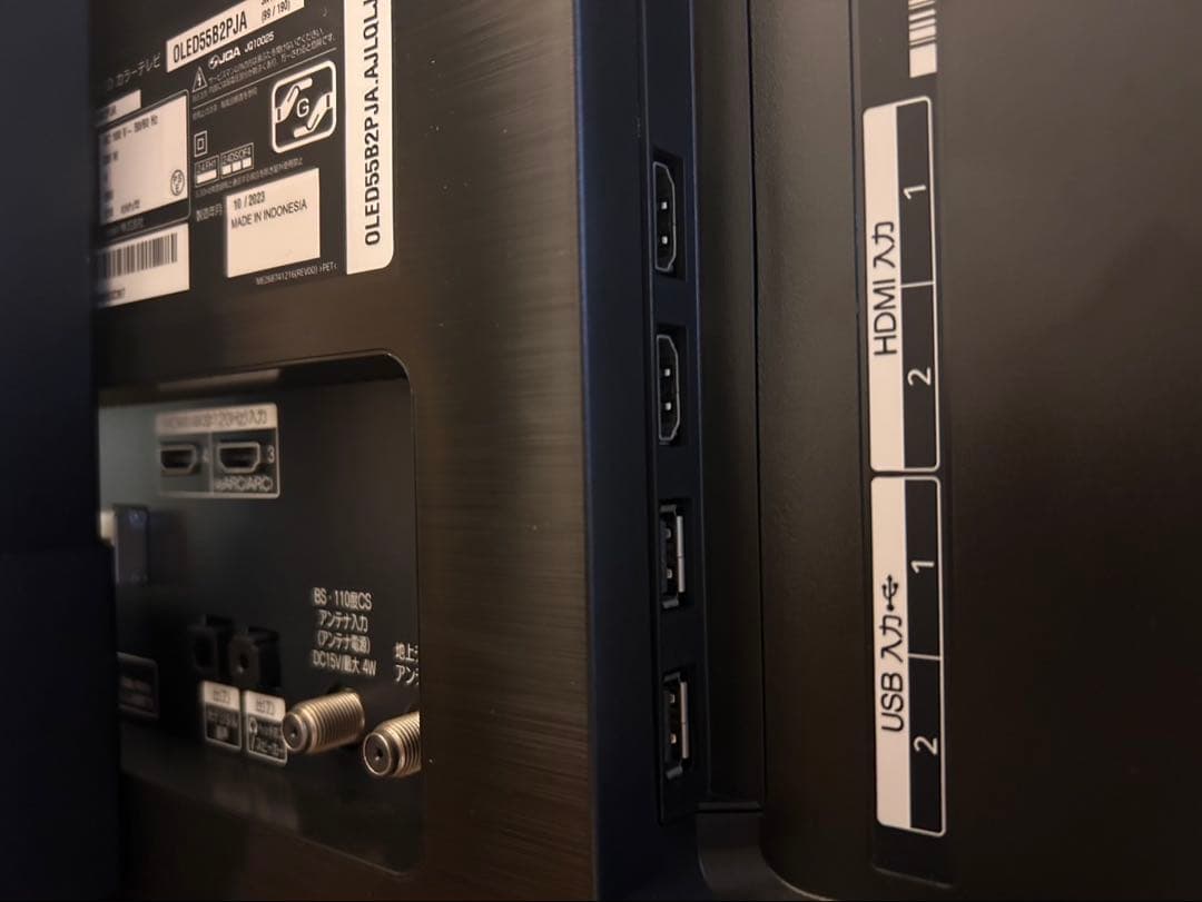 【送料込】55V型 4K有機ELテレビ LG エルジー OLED55B2PJA