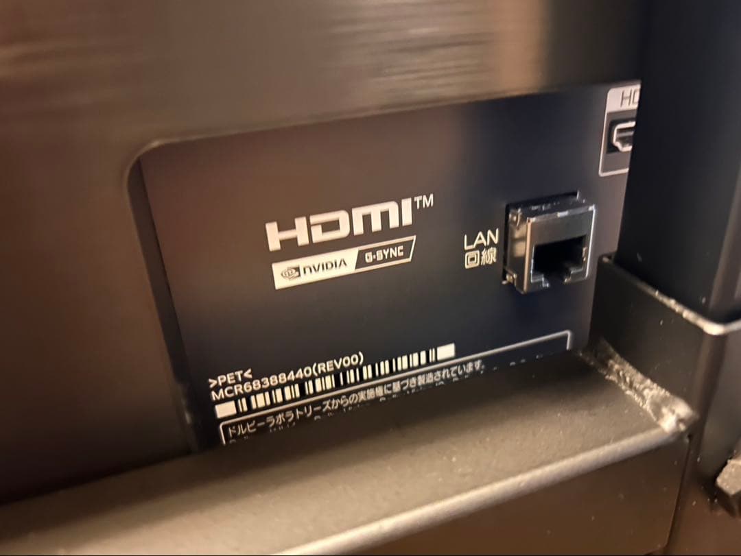 【送料込】55V型 4K有機ELテレビ LG エルジー OLED55B2PJA