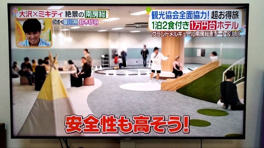 テレビ BRAVIA KJ-49X9000E