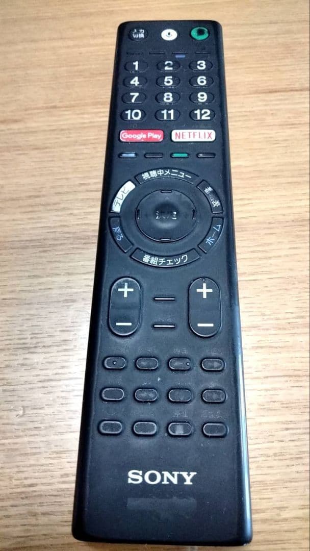 テレビ BRAVIA KJ-49X9000E