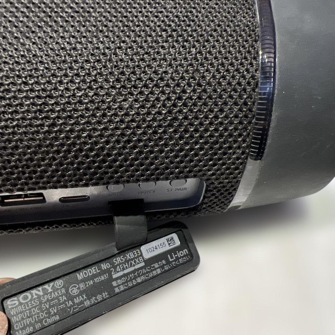 SONY SRS-XB33 ワイヤレス ポータブル スピーカー