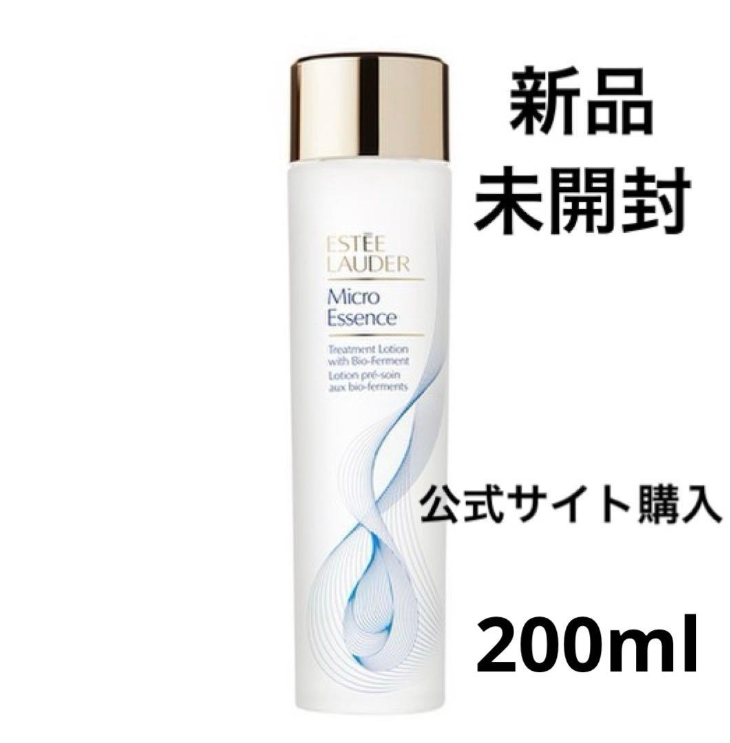 新品　エスティーローダー　マイクロエッセンスローションBF 200ml 化粧水