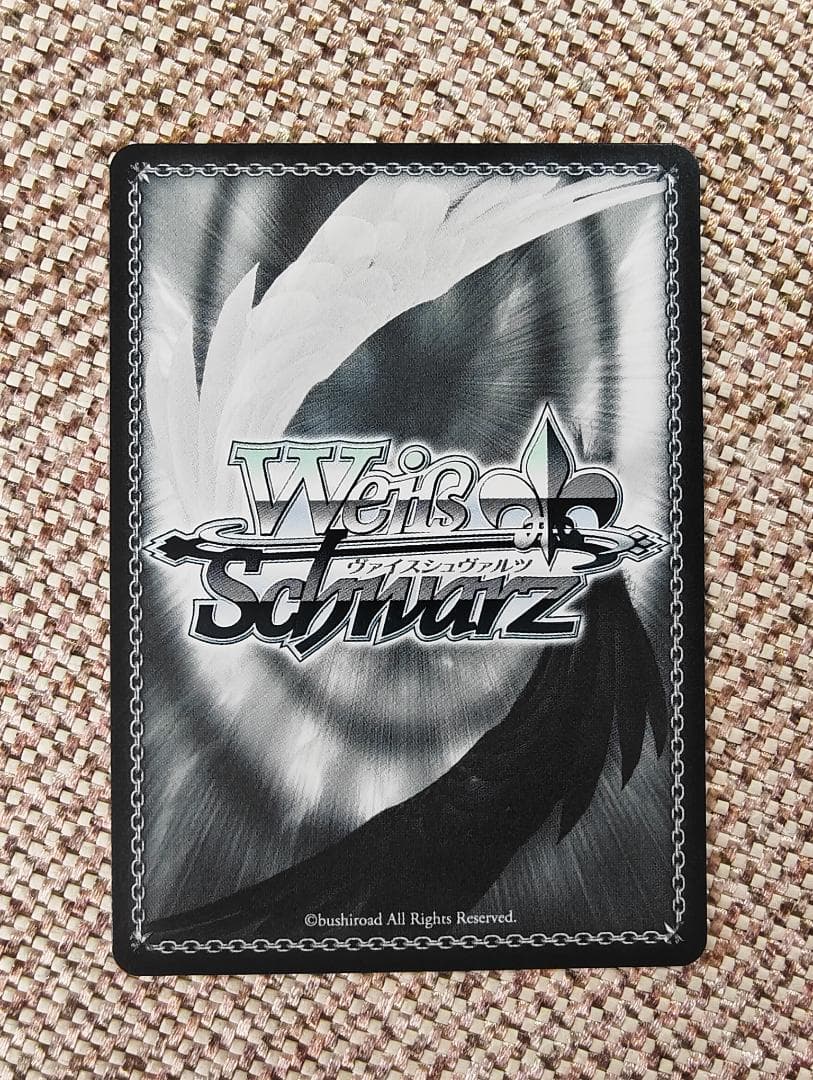 ヴァイスシュヴァルツ BD/W125-071SSP：(ホロ)迷子のバンド 高松燈