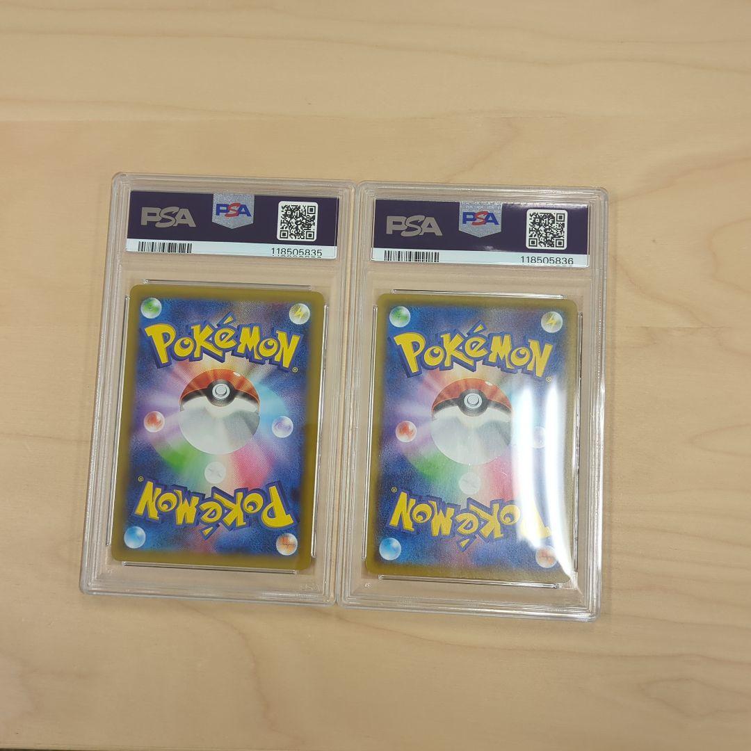 【連番】PSA10　レシラム 020/025　ゼクロム　021/025