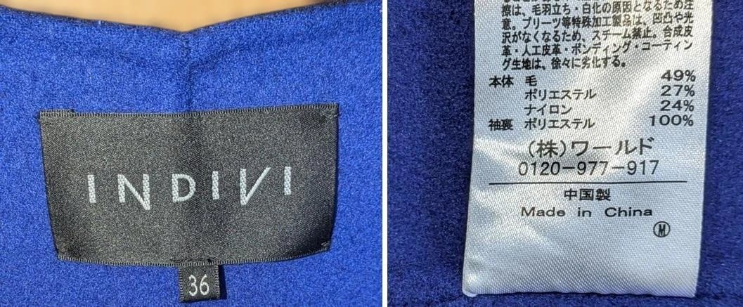 INDIVI　ウール混リバーショートコート　ネイビー×ブルー　36