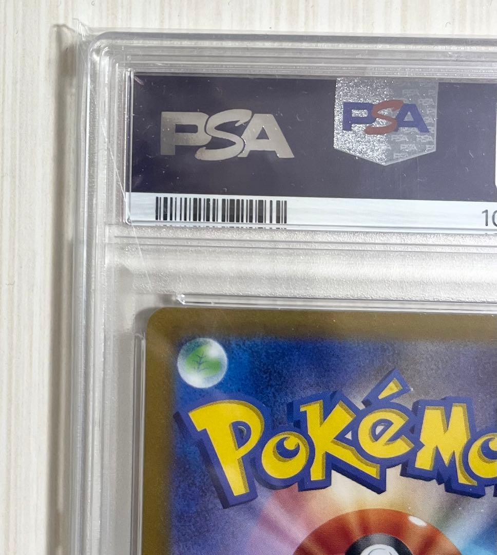 【PSA10】マリィのプライド SR スタートデッキ100 ポケモンカード