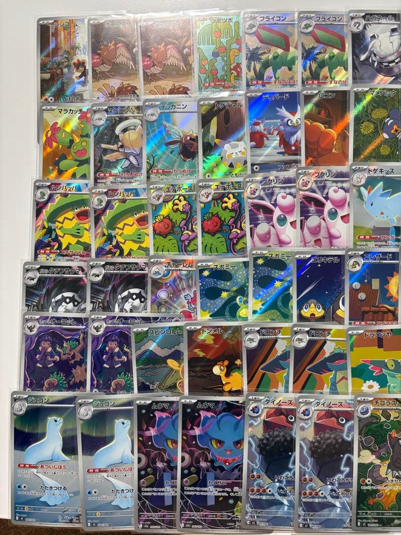 ポケモンカードARまとめ売り63枚