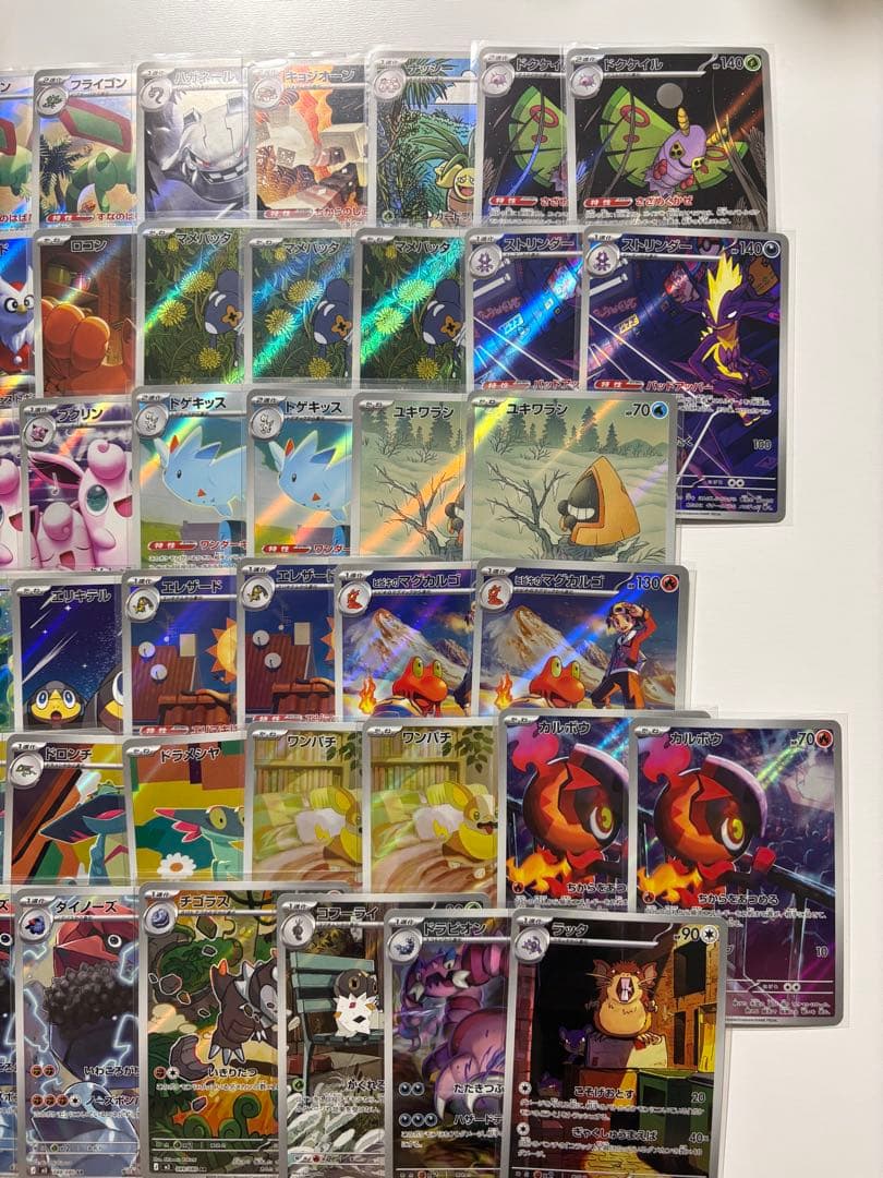 ポケモンカードARまとめ売り63枚
