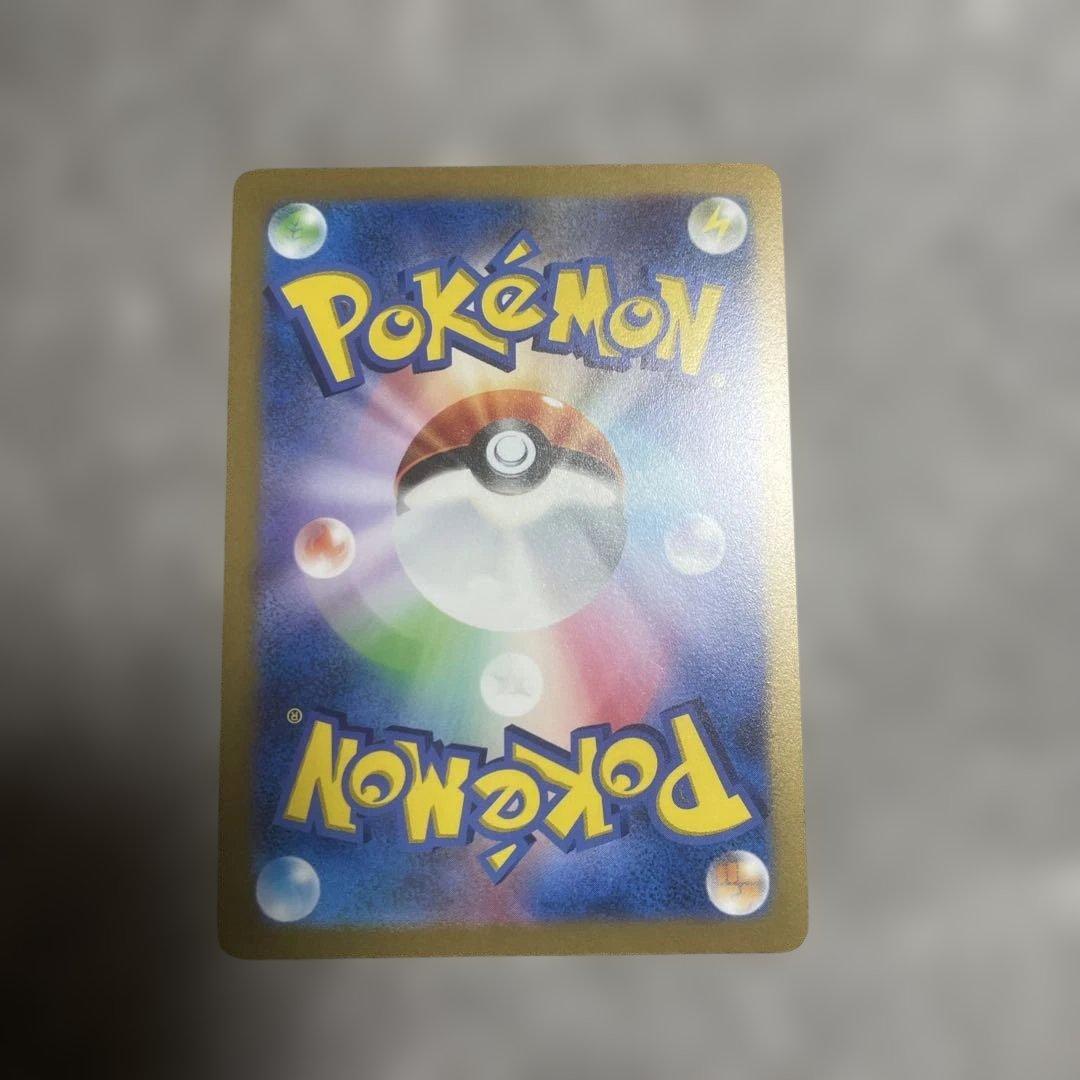 アルセウス　vstar UR