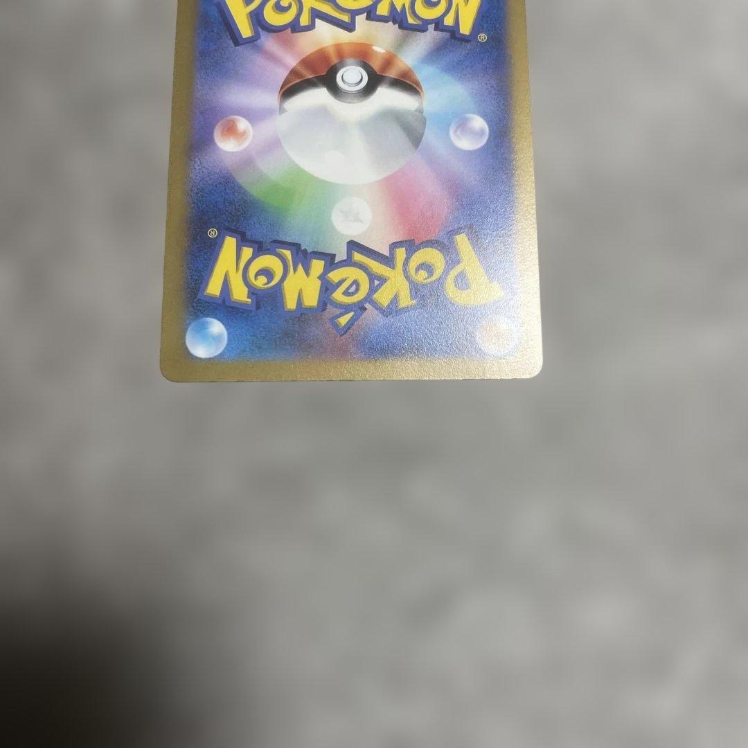 アルセウス　vstar UR