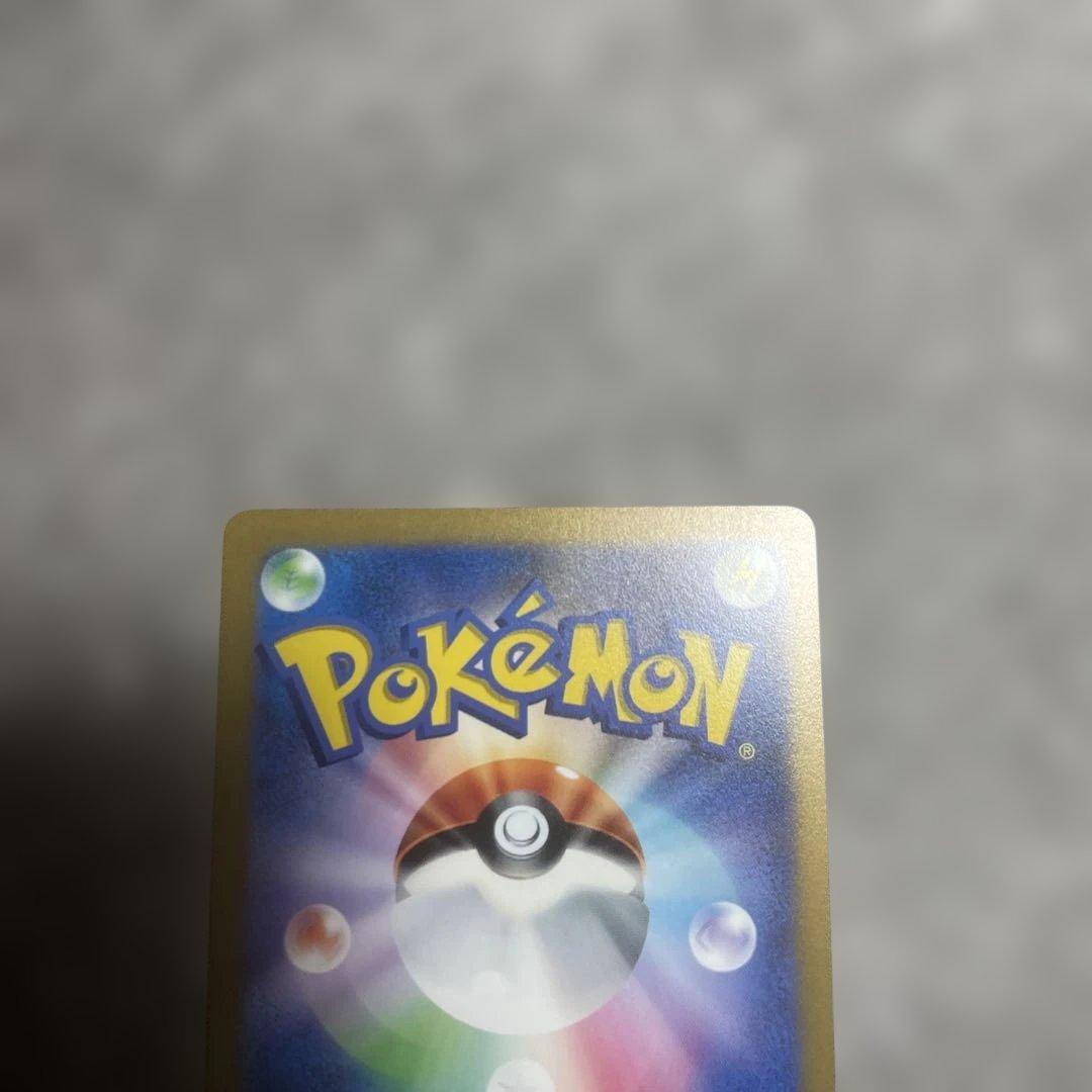 アルセウス　vstar UR