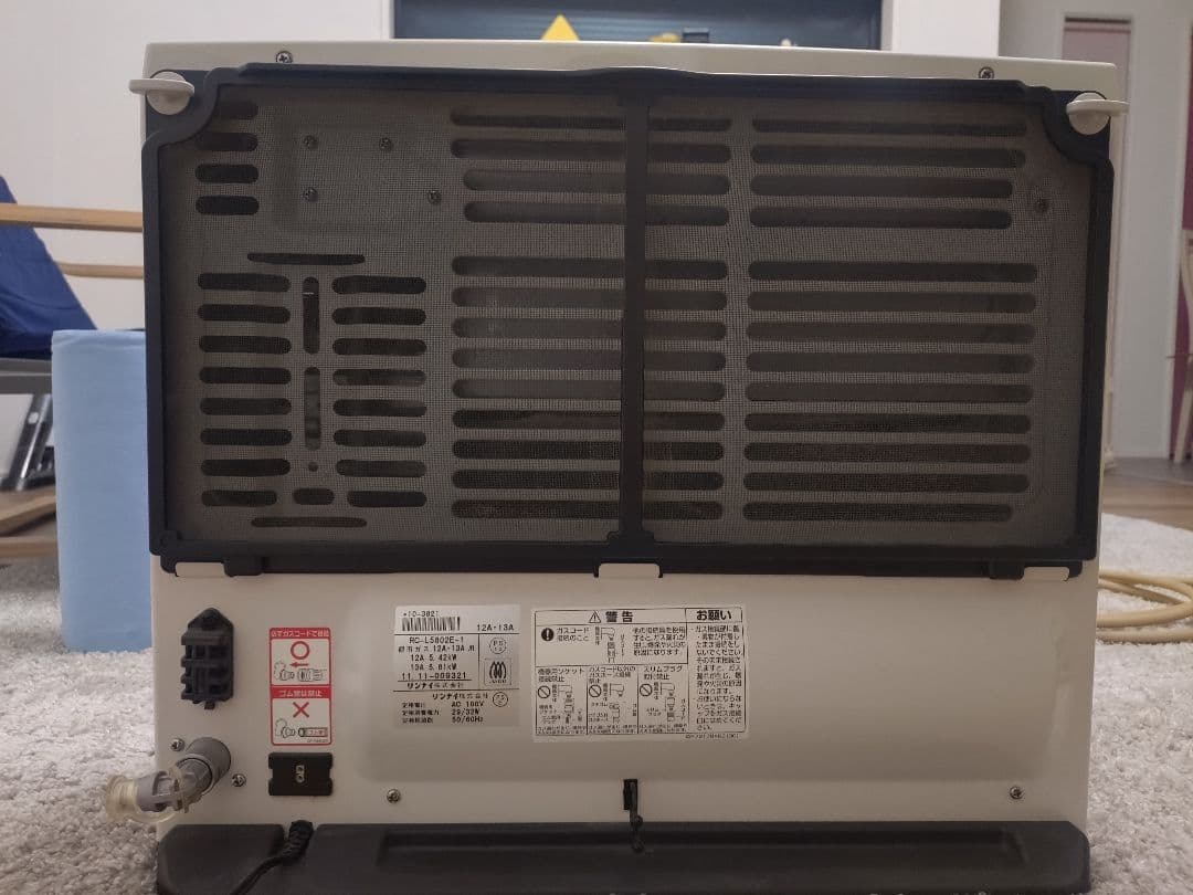 ガスファンヒーター　リンナイ　RC-L5802E-1　都市ガス