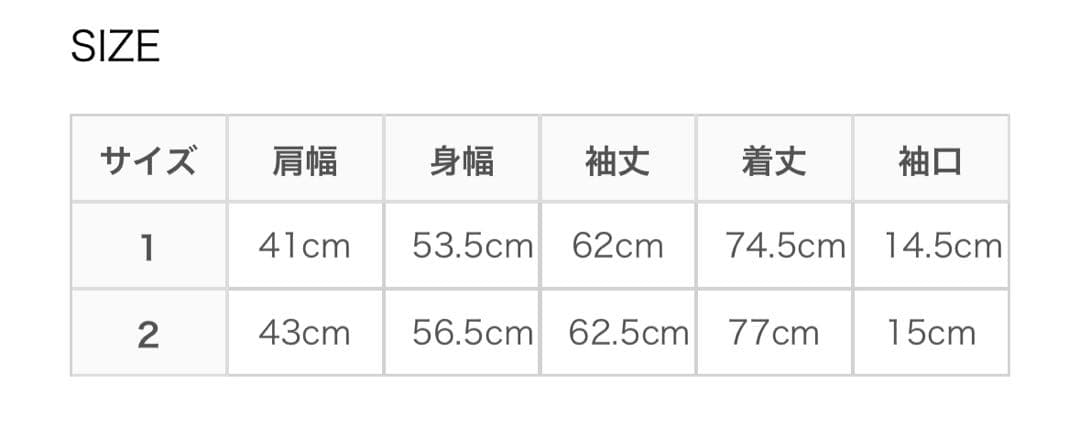 ジャケット・アウター marka SHIRT JACKET -2/48 wool soft serge