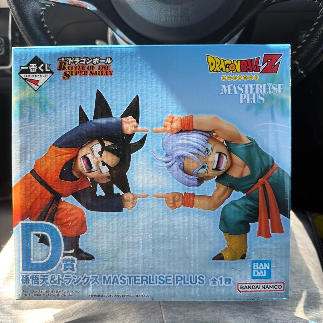 ドラゴンボール一番くじMASTERRISE D賞孫悟天&トランクス