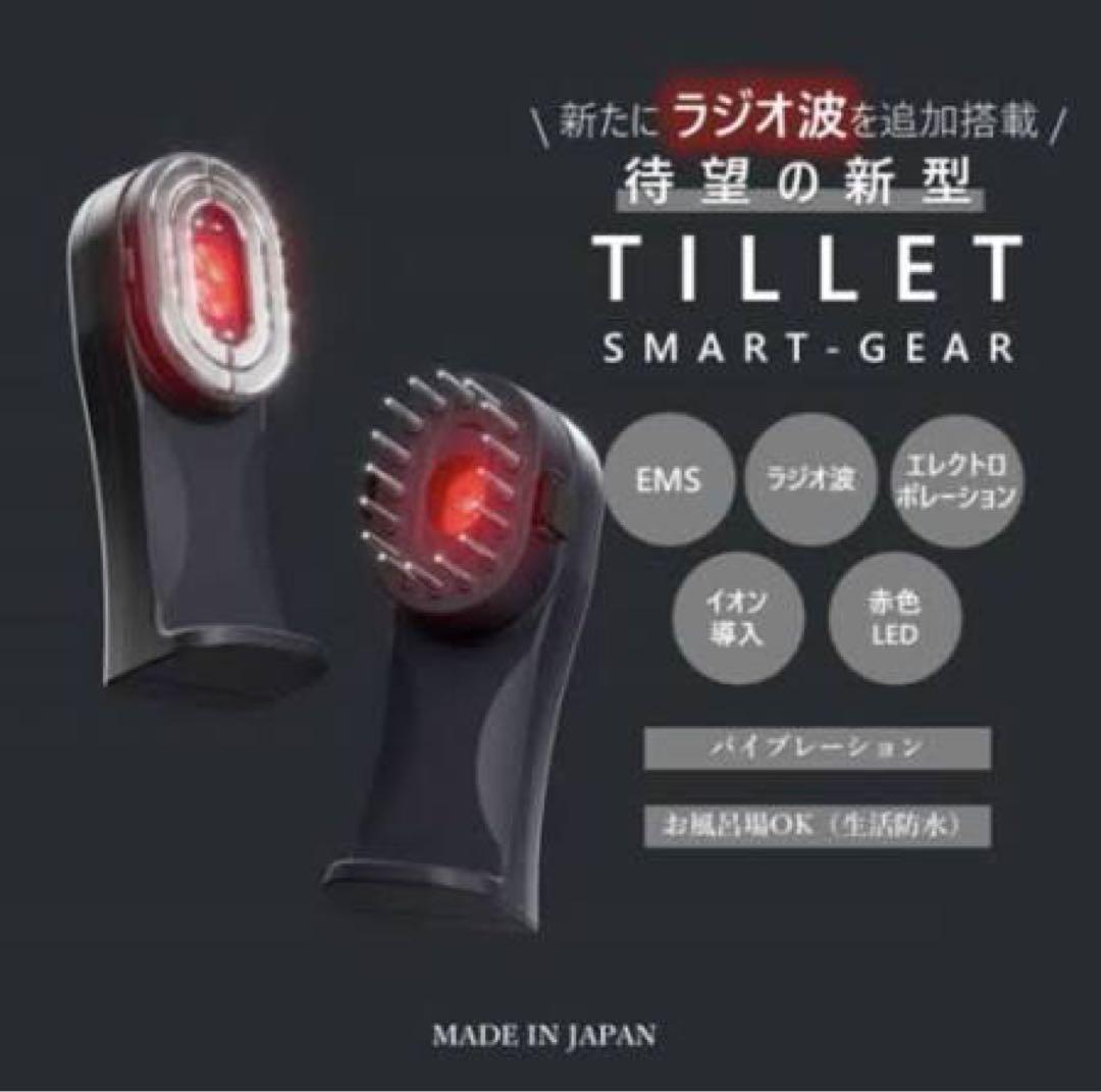 【値下げしました】TILLET SMART-GEAR ティレット スマートギア