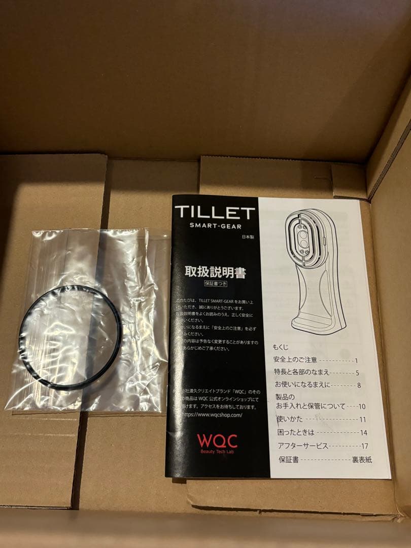 【値下げしました】TILLET SMART-GEAR ティレット スマートギア