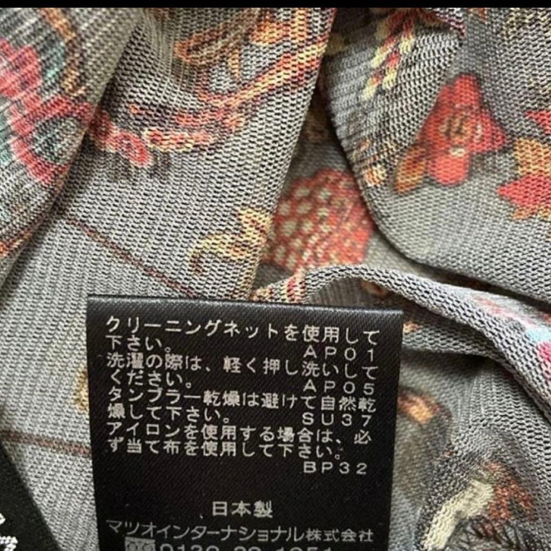 希少/ヴィヴィアンタム/ワンピース/マオカラー/パワーネット/パンダ/シノワズリ