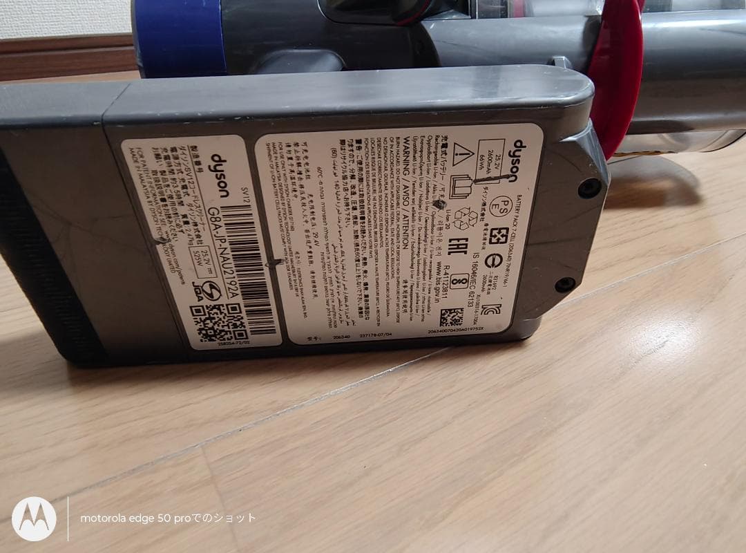 ダイソン★コードレス掃除機★V10本体★ＳV12★バッテリー新品と大差なし★4