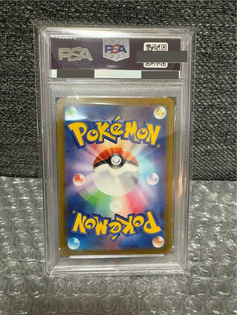 2022 ポケモン GO ミュウツー V PSA 10