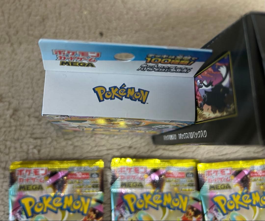 新品未開封MEGAドリームEX3BOXスタートデッキ1001箱パック15パック