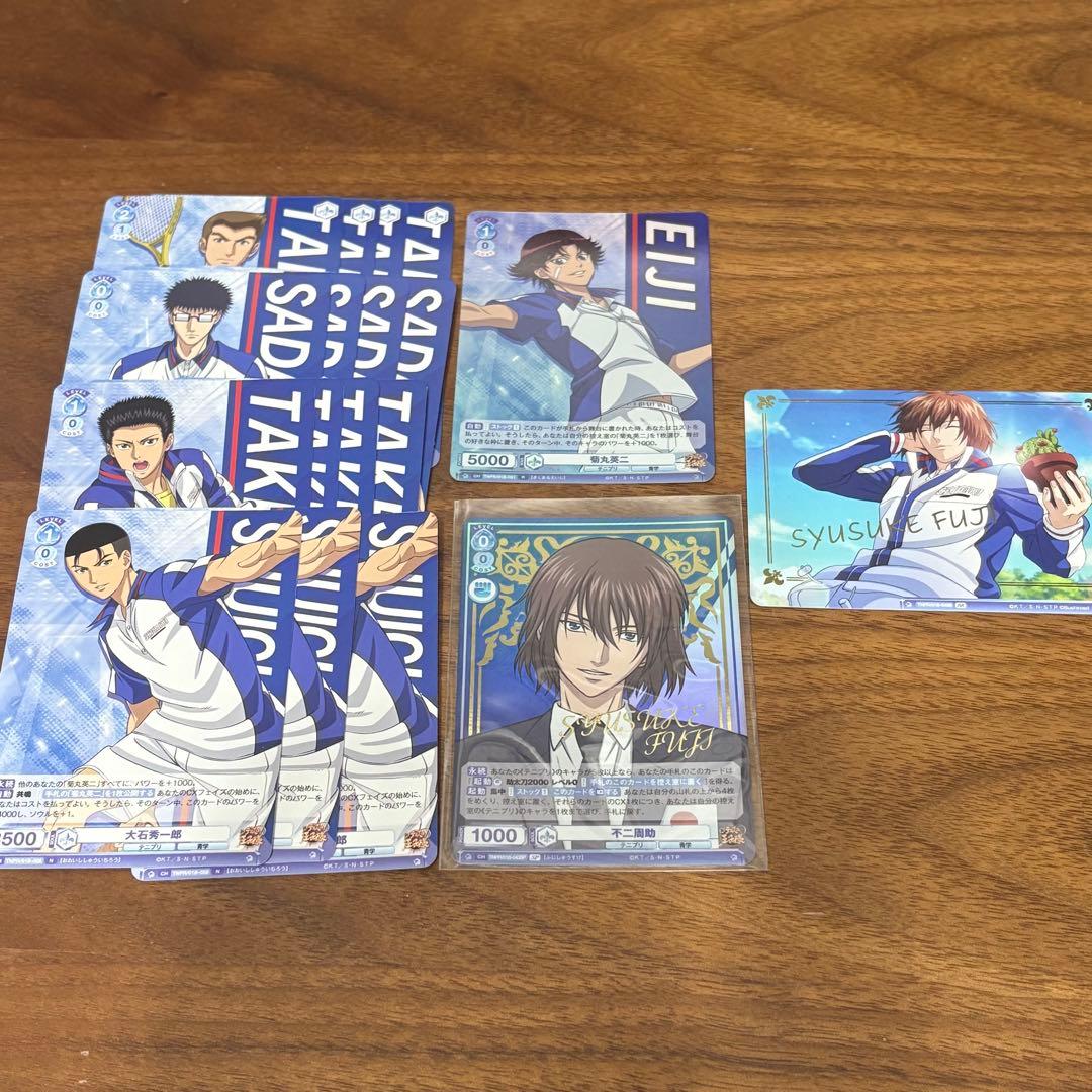 ヴァイスシュバルツブラウ　不二周助　SP