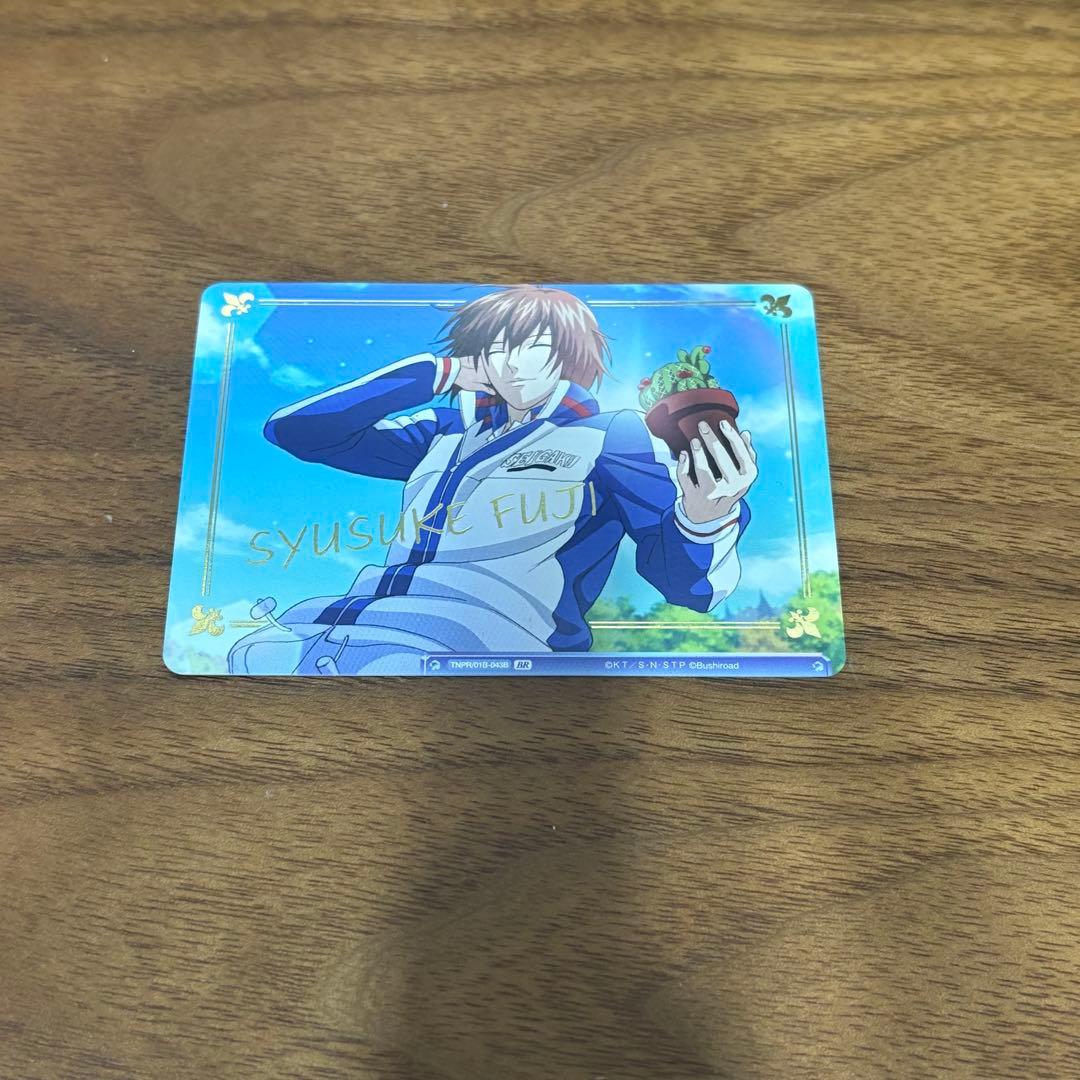 ヴァイスシュバルツブラウ　不二周助　SP