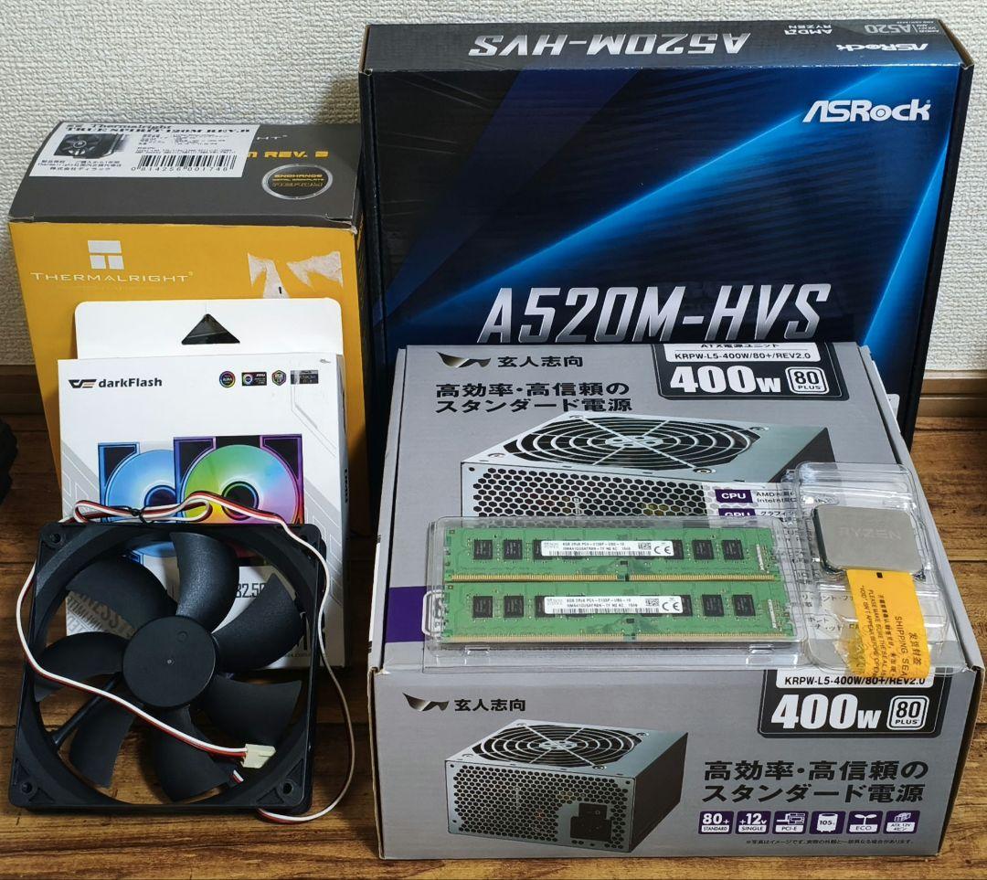 自作pc　パーツ　セット