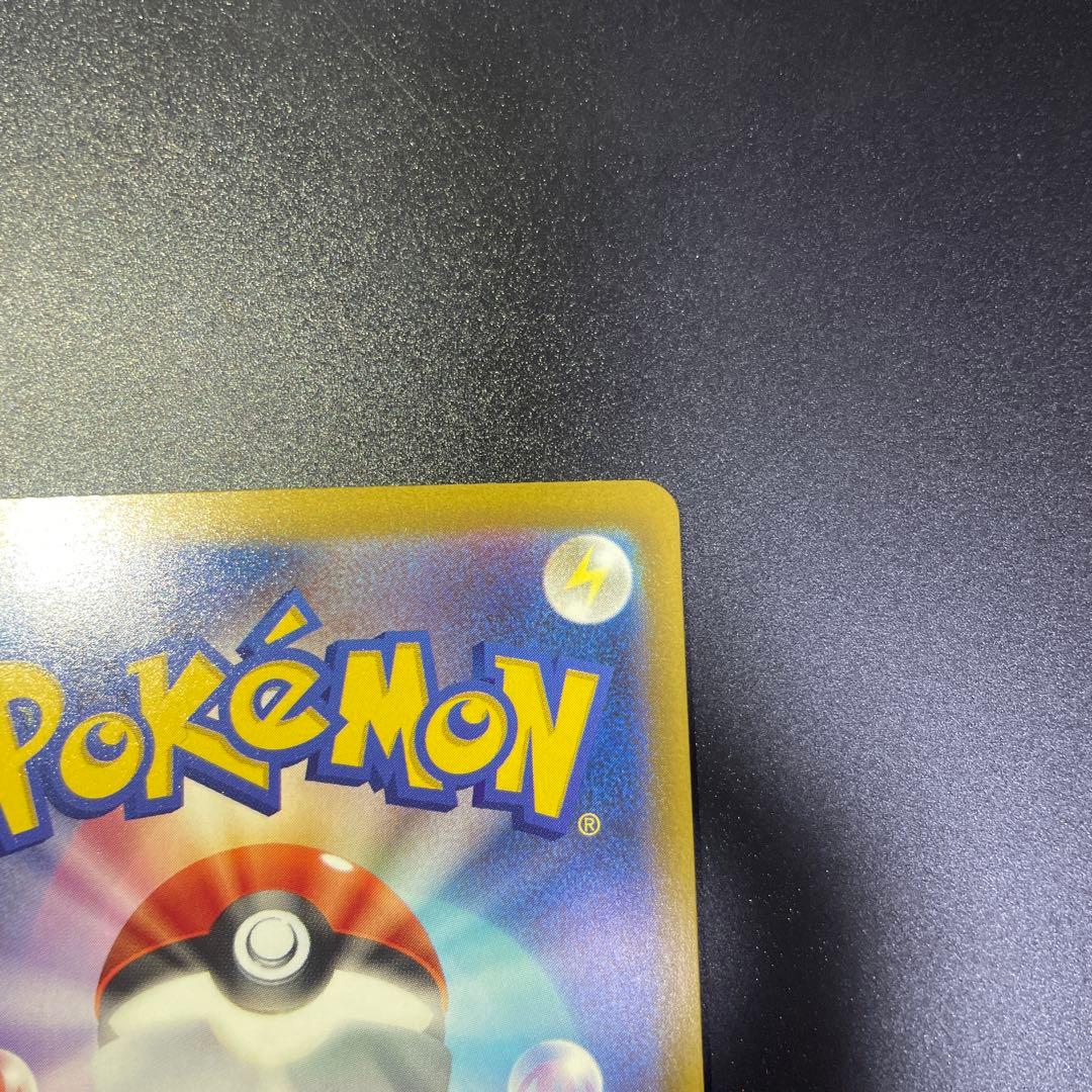 ミュウツーex SAR M2a MEGAドリームex 237/193