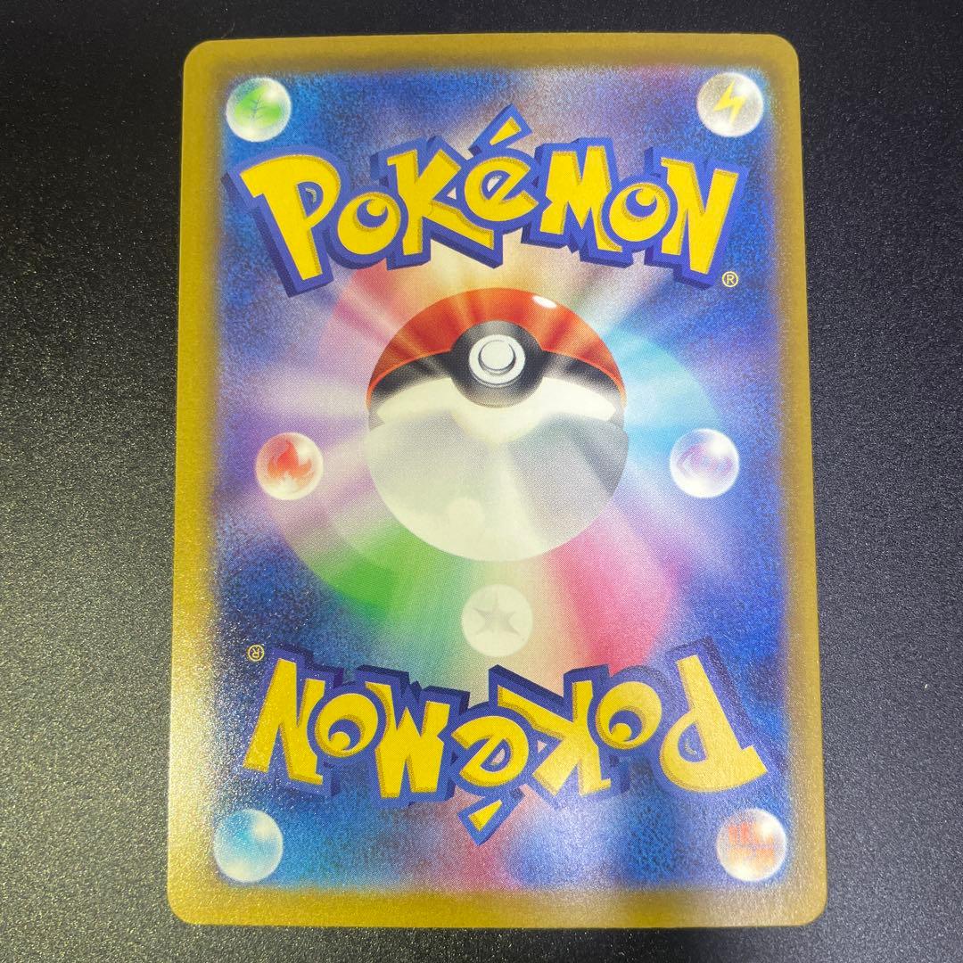 ミュウツーex SAR M2a MEGAドリームex 237/193