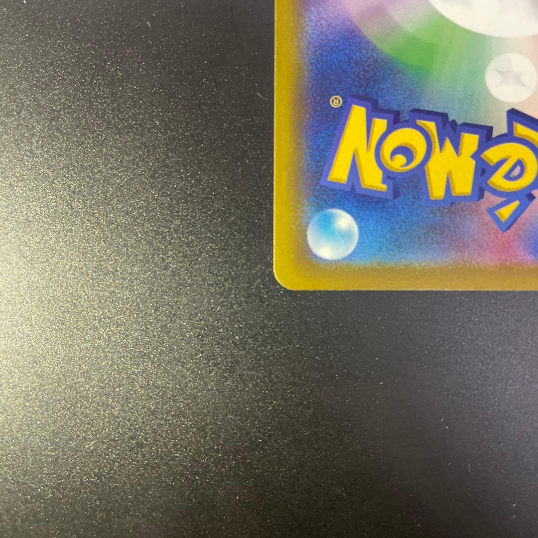 ミュウツーex SAR M2a MEGAドリームex 237/193