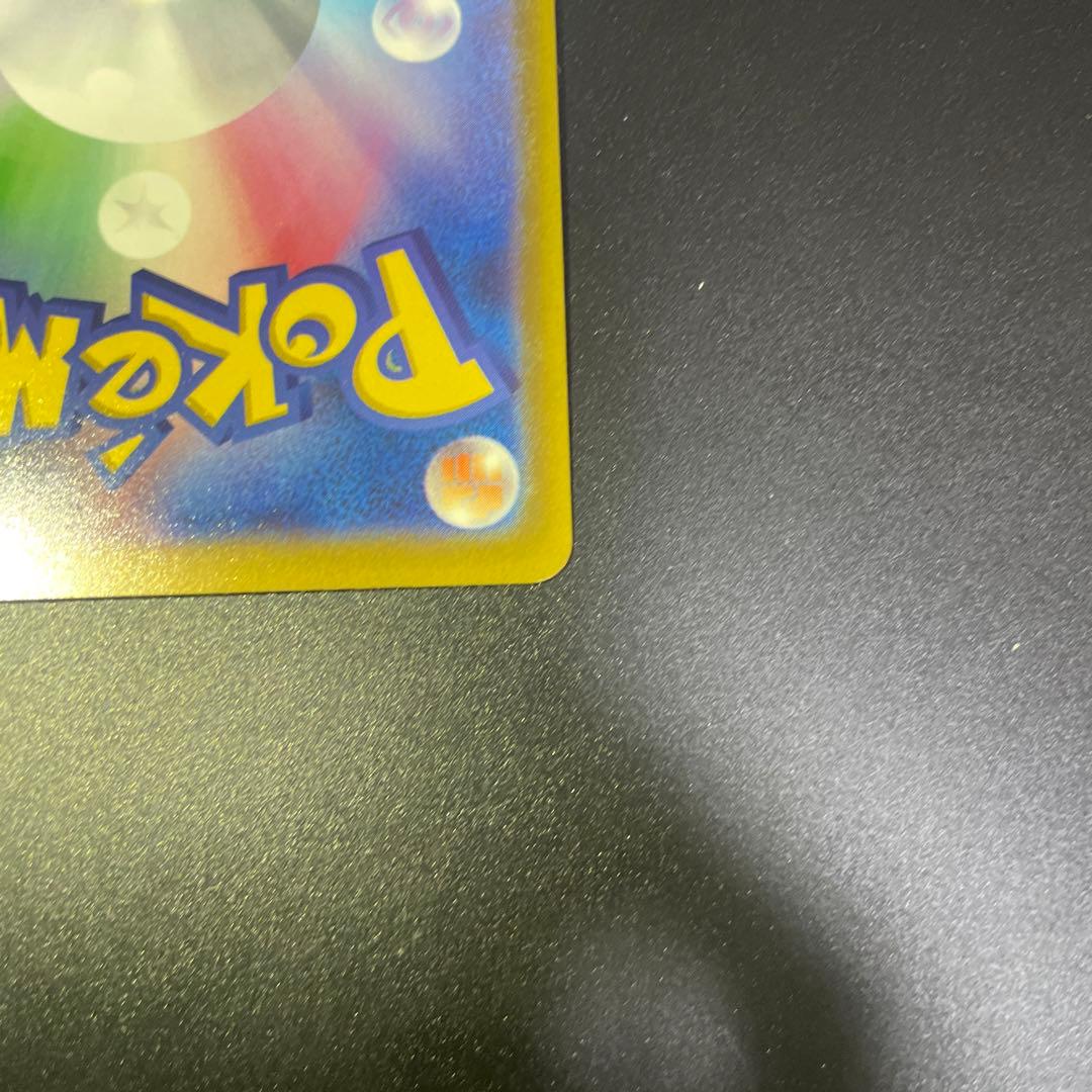 ミュウツーex SAR M2a MEGAドリームex 237/193