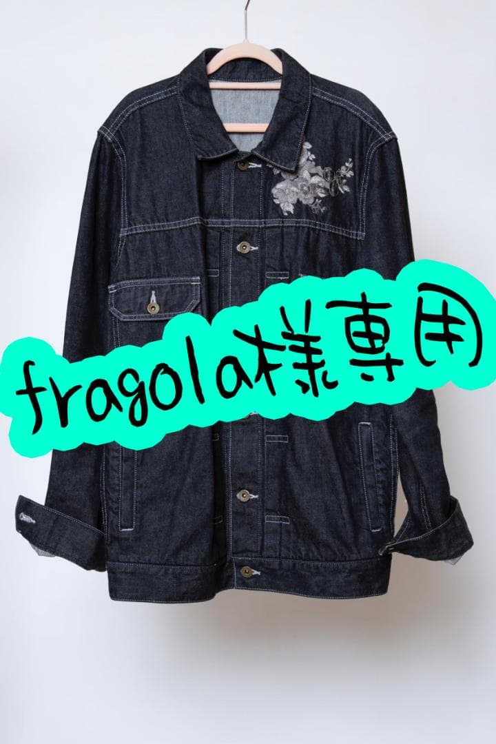 fragola　まとめ商品