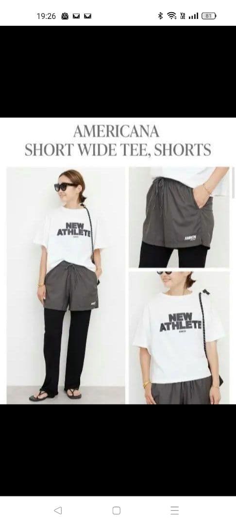 AMERICANA グレー ショートパンツ　ドゥーズィエムクラス