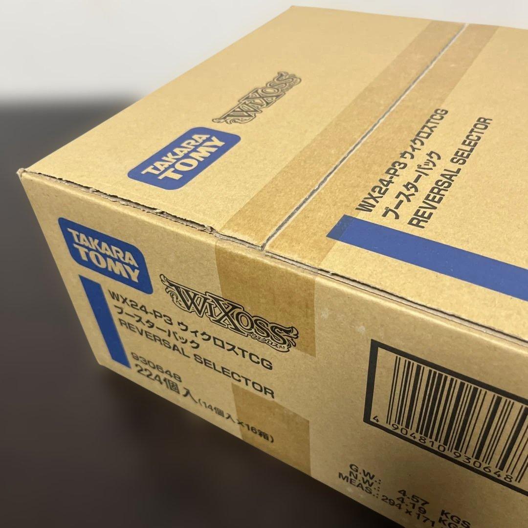 WX24-P3 ウィクロスTCG ブースターパック 224個入　カートン　16箱