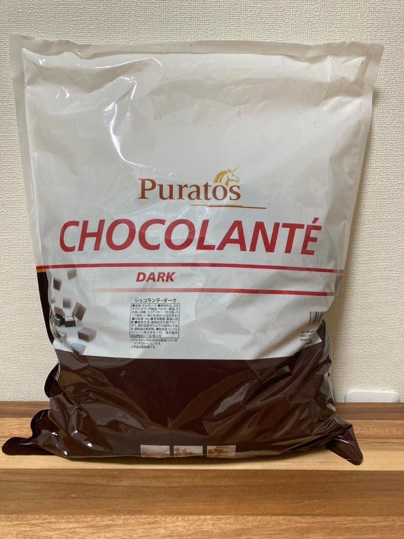 【再出品、はるさま専用】クール便発送　ピュラトスショコランテダーク　5kg×2袋