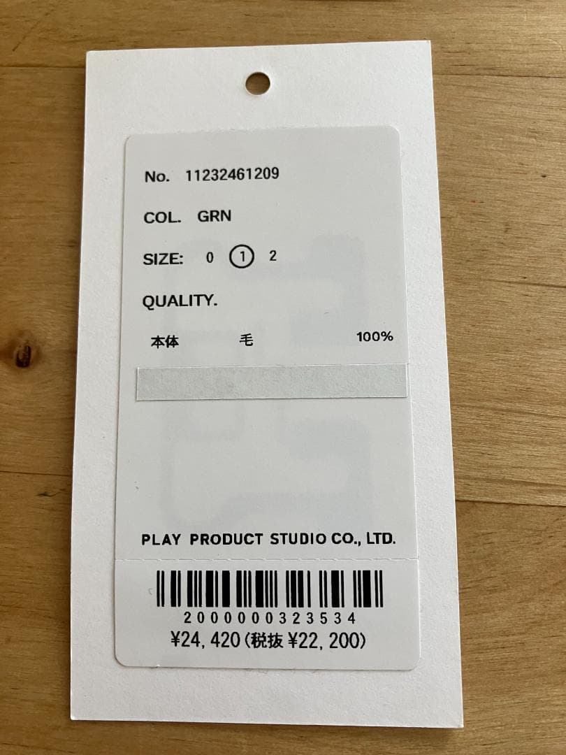 メゾンスペシャル WoolChambray Two-Tuck WidePants