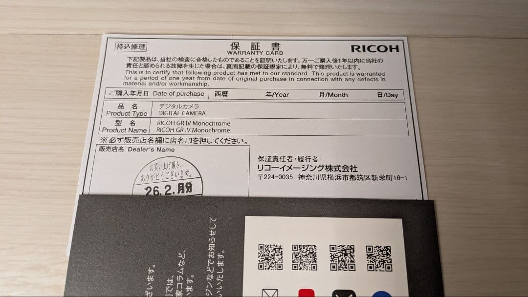 RICOH GR IV Monochrome　購入店舗印有　GR4 モノクローム