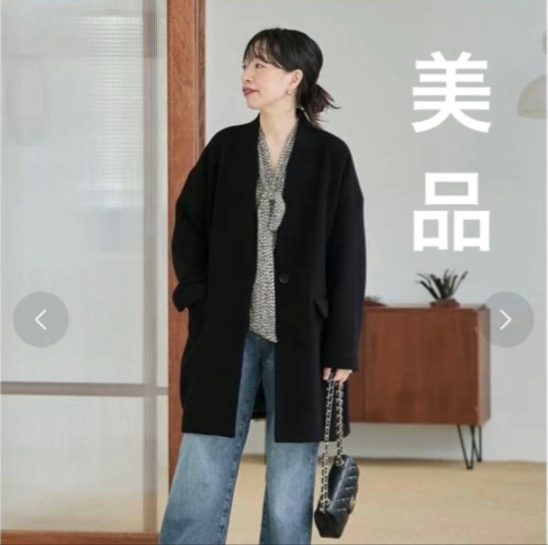 【JOURNAL STANDARD L'ESSAGE 】ブラックウールコート