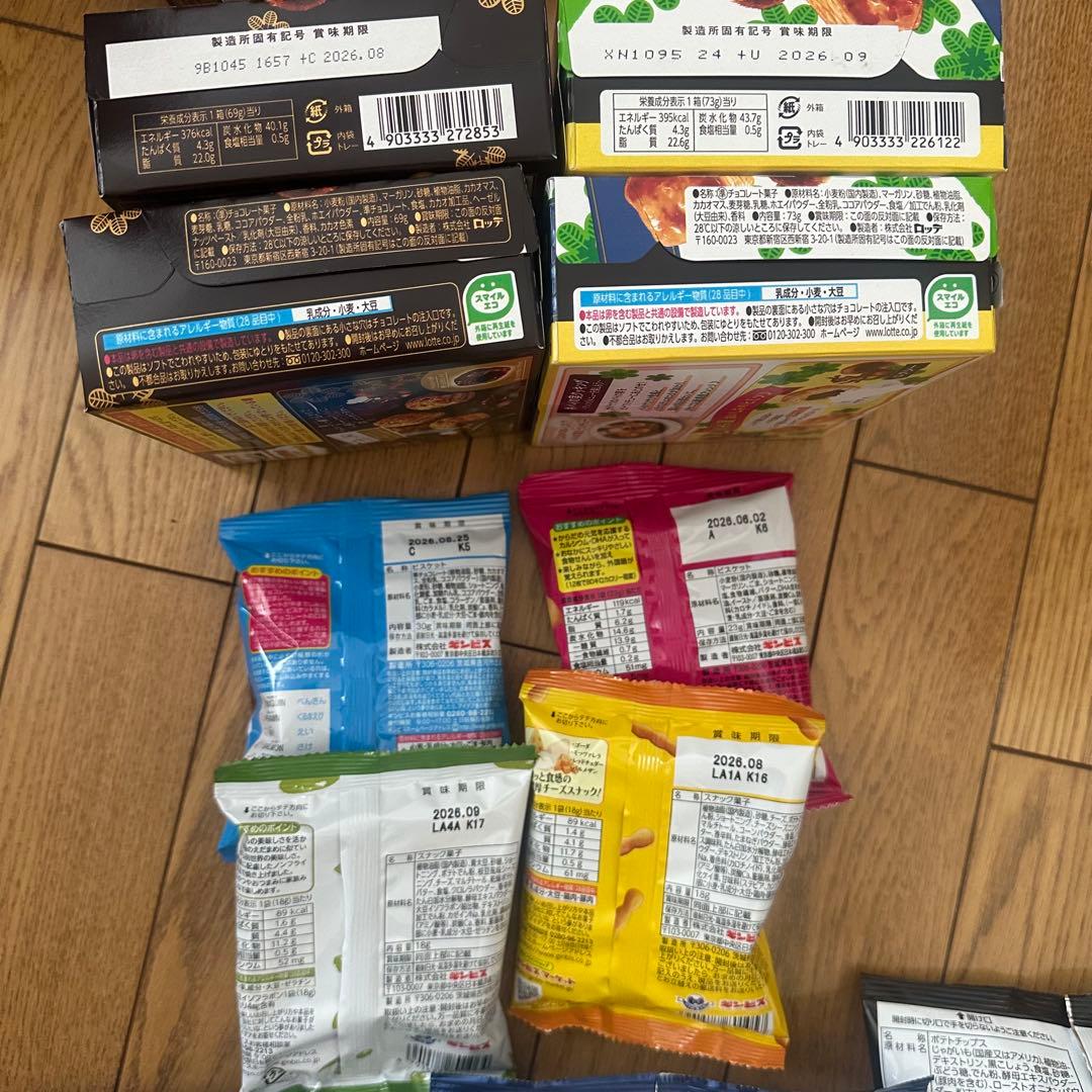 超大量！！お菓子セット