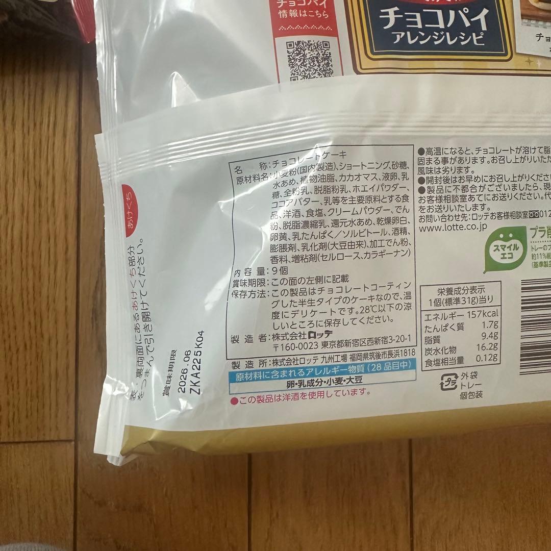 超大量！！お菓子セット