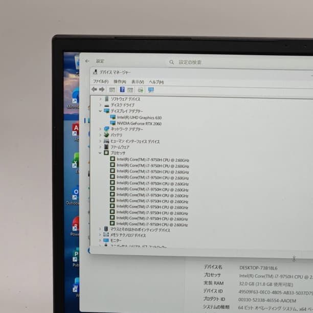 RTX2060 第9世代i7 16GB ゲーミング SSD256GB オフィス