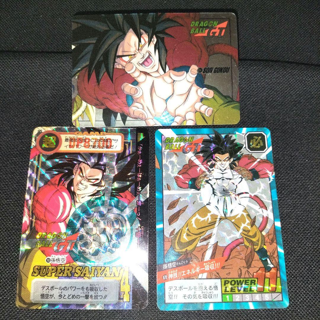 ドラゴンボール　キラ　カードダス　サイヤ人4