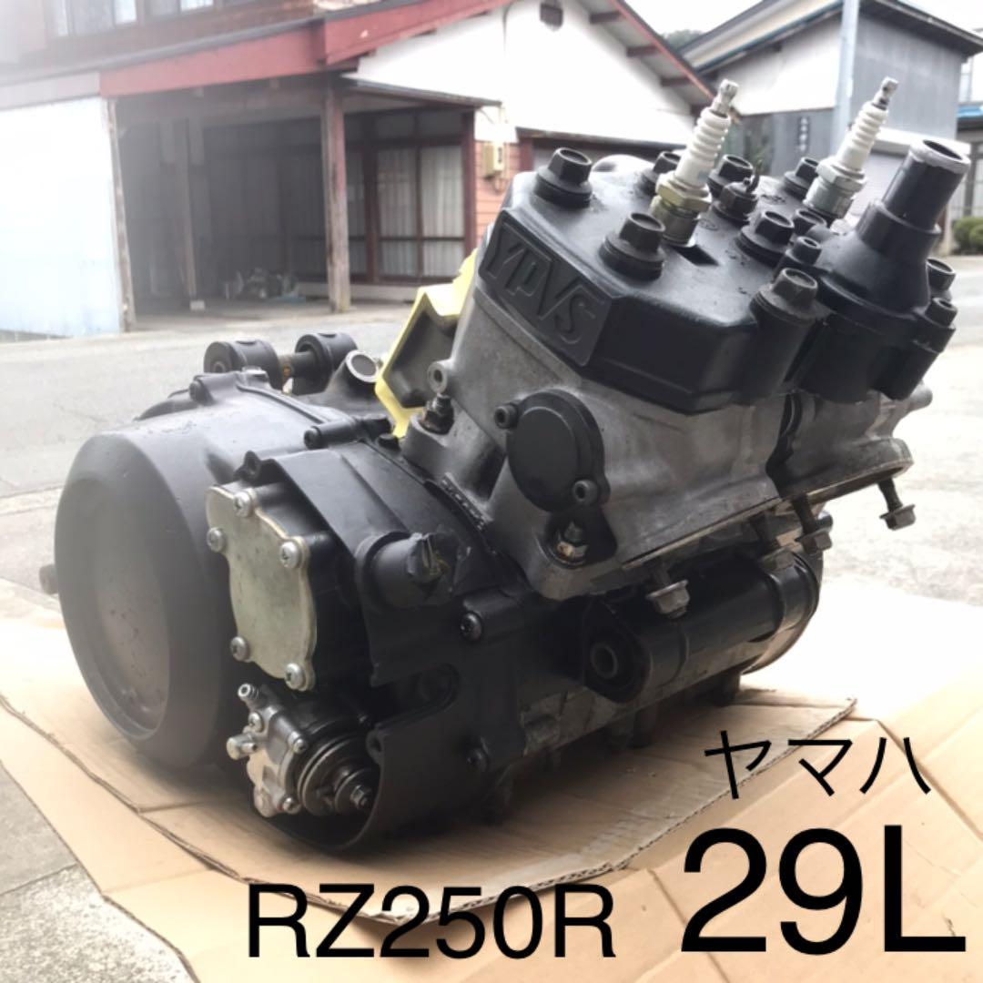 チャプヤマハRZ250R #YPVS