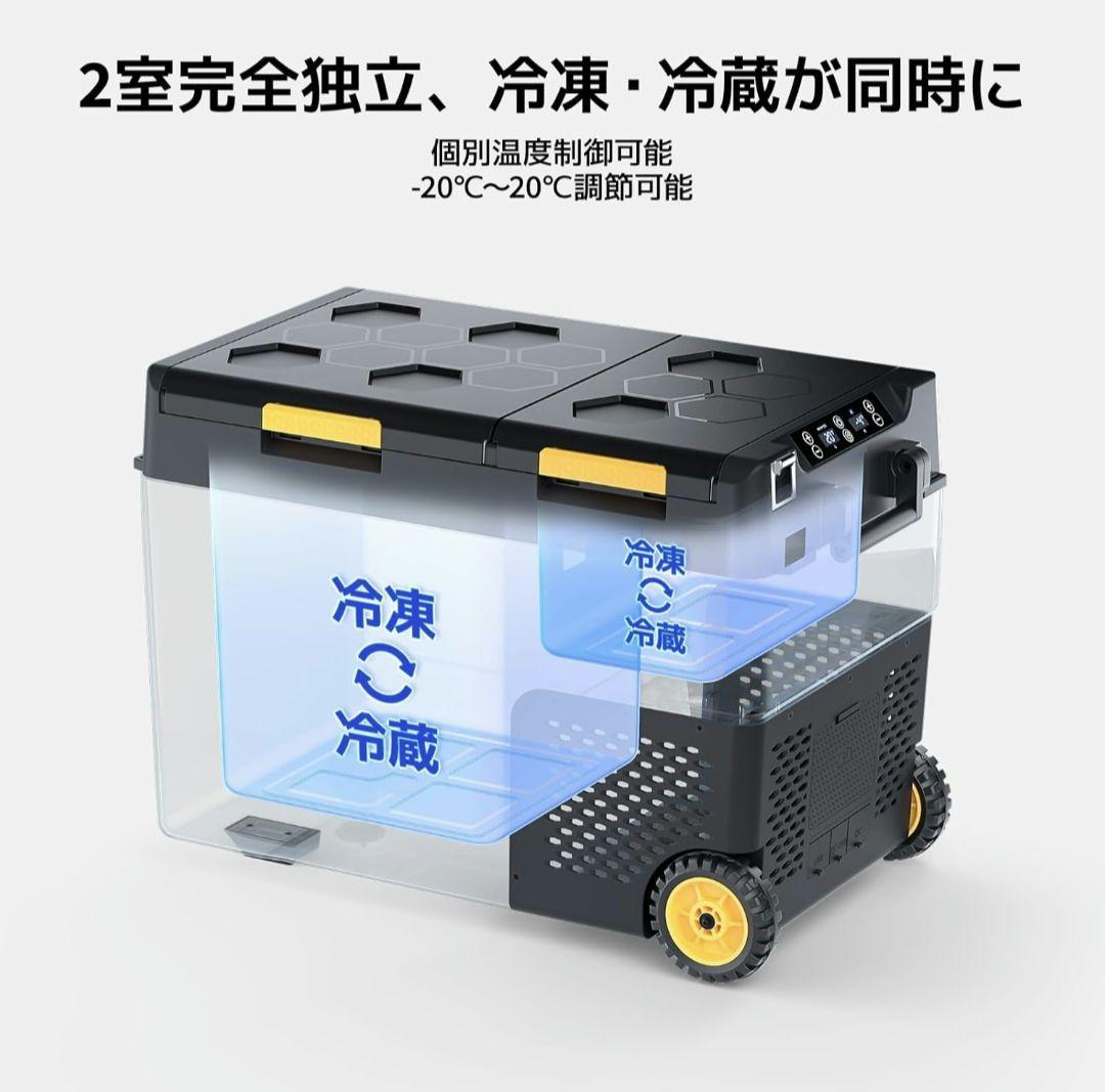 BougeRV ポータブル冷蔵庫 車載冷蔵庫 40L