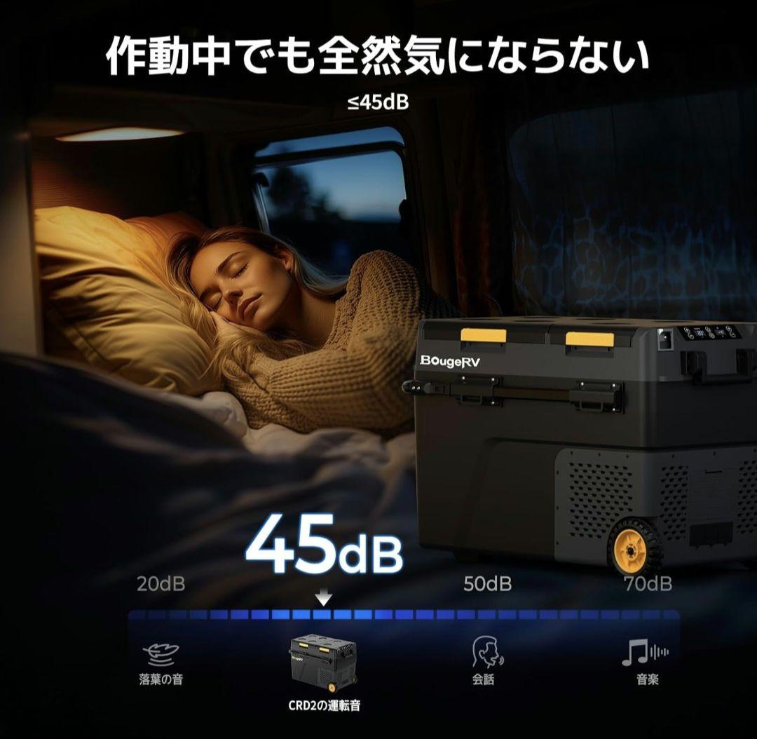 BougeRV ポータブル冷蔵庫 車載冷蔵庫 40L