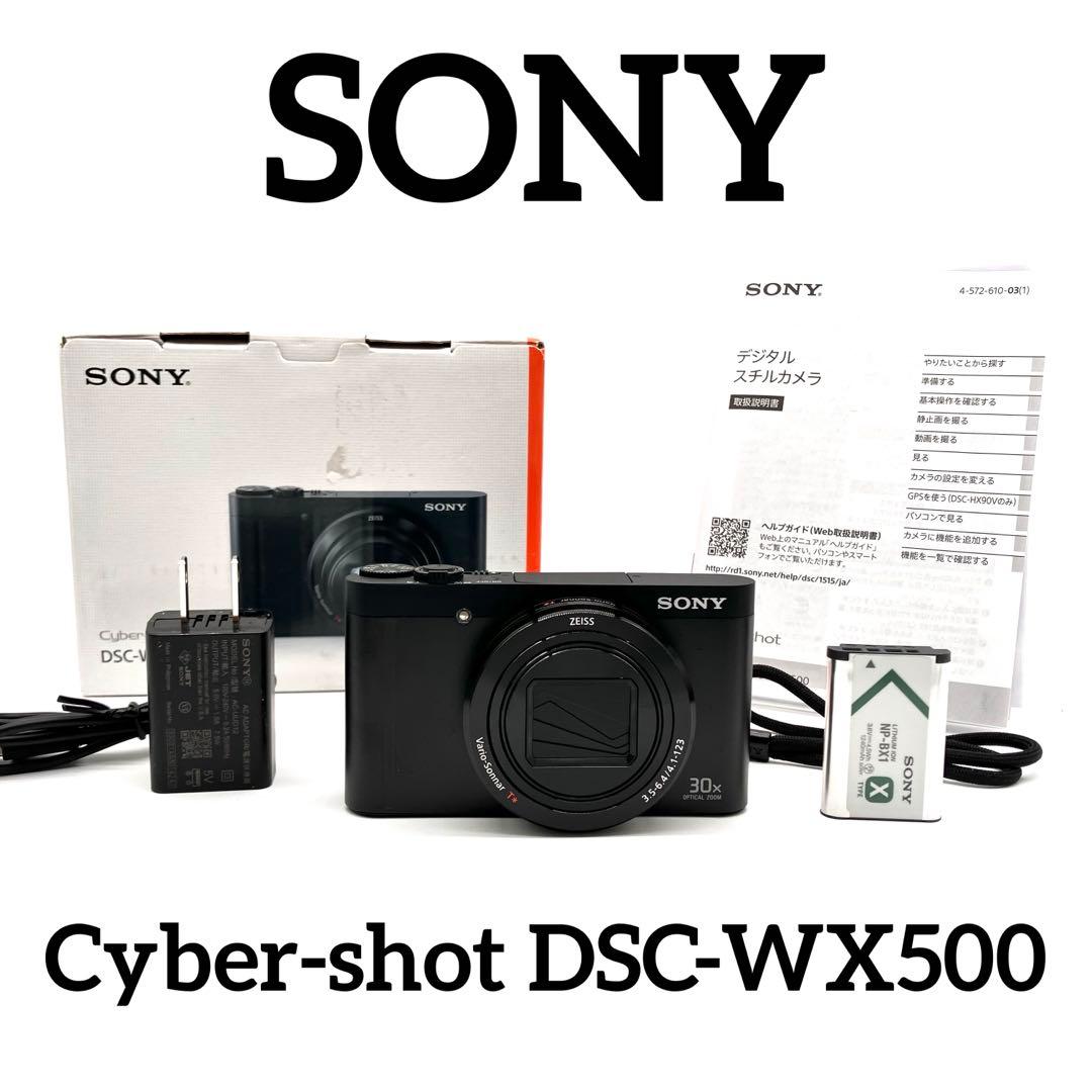 美品♪ SONY Cyber-shot DSC-WX500 ブラック