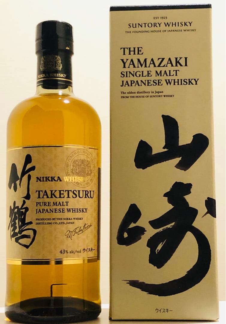 【新品未開栓品】ウィスキー2本セット　山崎 竹鶴 ピュアモルト700ml