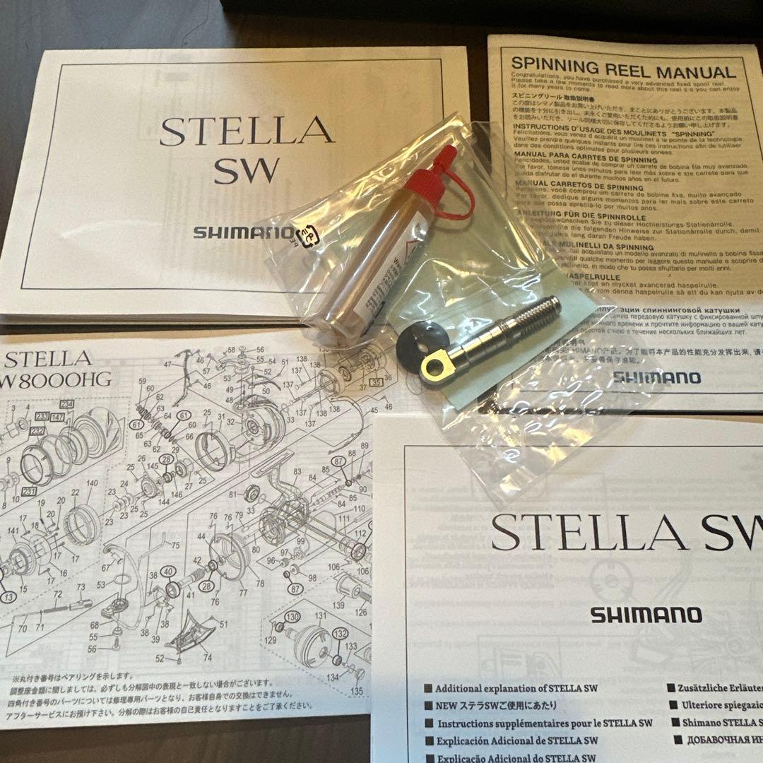 【SHIMANO】ステラ リール STELLA SW8000HG