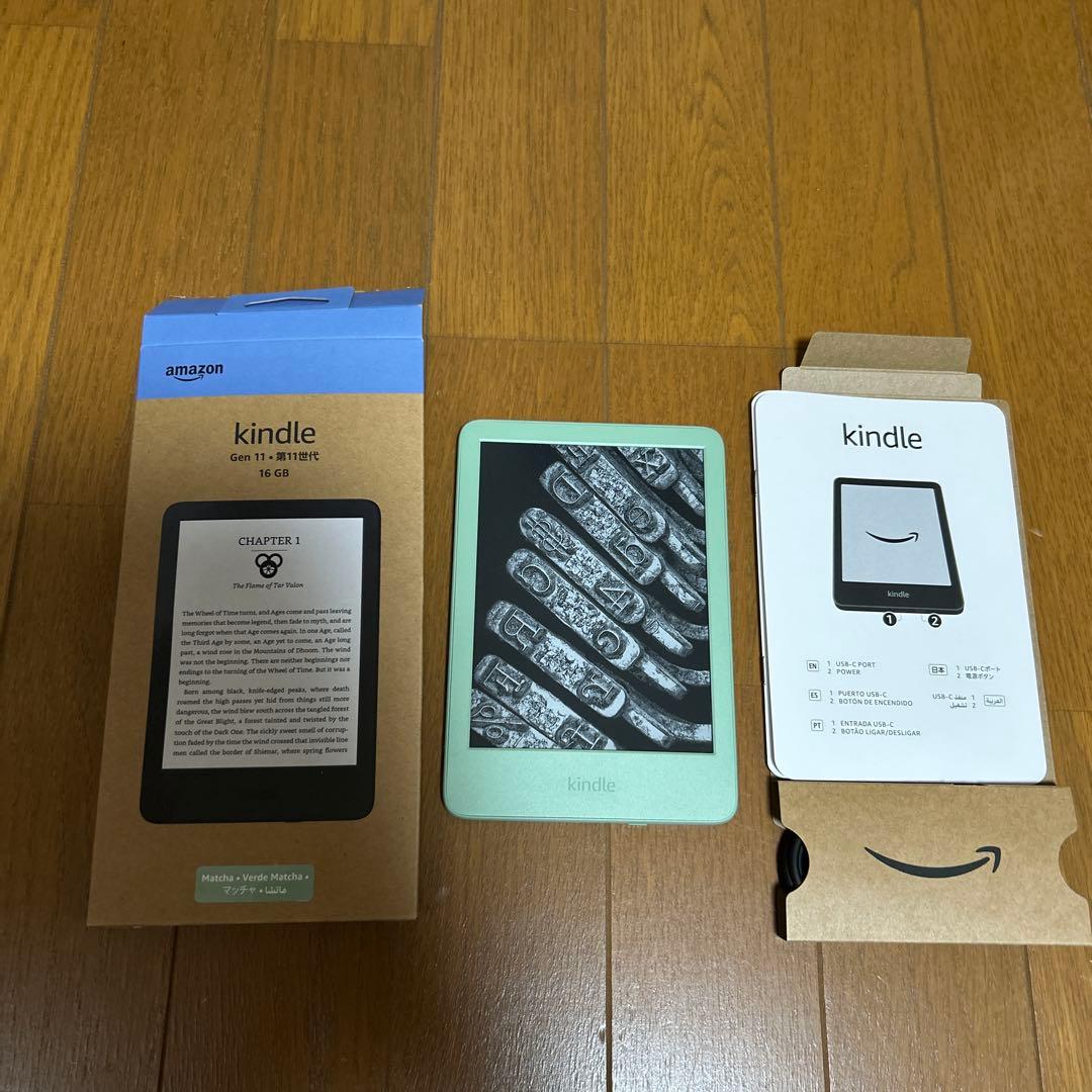 Amazon Kindle 6インチ　電子書籍リーダーマッチャ16GB 広告なし