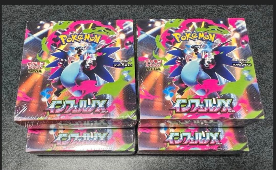 ポケモンカード インフィニティX 未開封 4箱セット